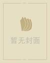 双鱼座和什么星座最配